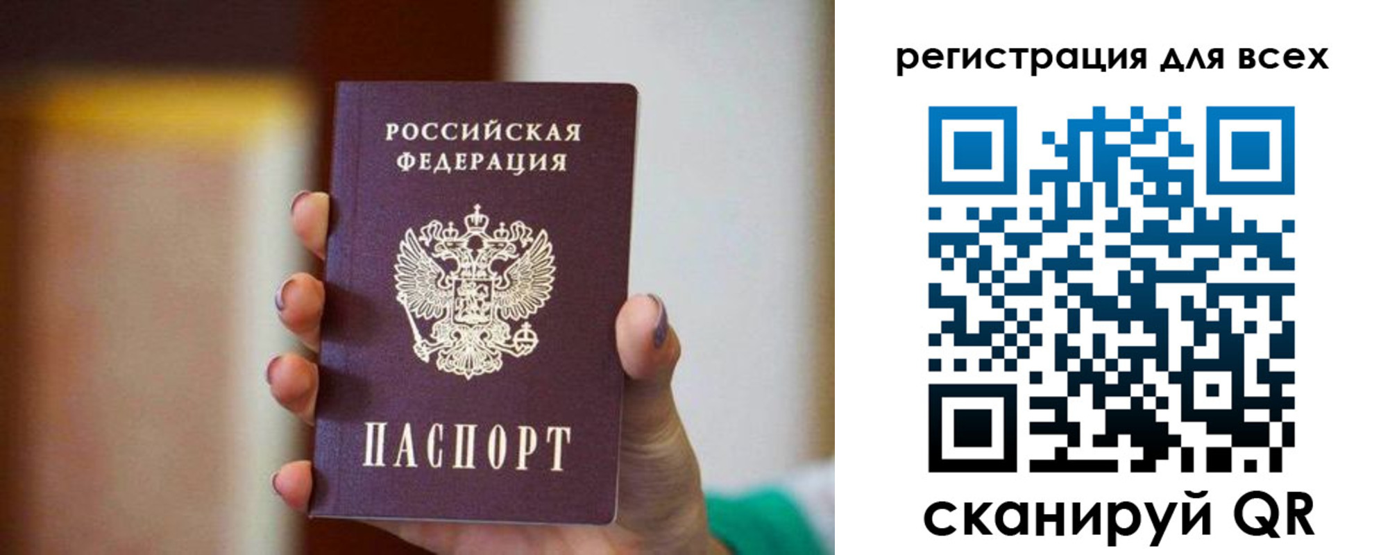 временная регистрация гарантия в Кувандыке